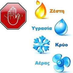 Διπλό αφρώδες αεροστόπ πόρτας μαύρο