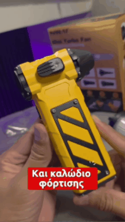 GIF 3