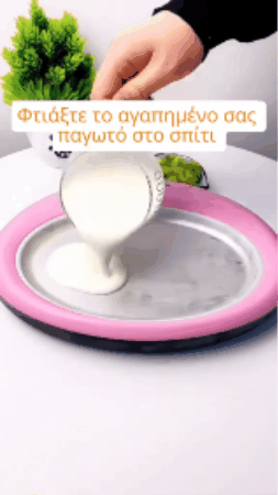 GIF 1