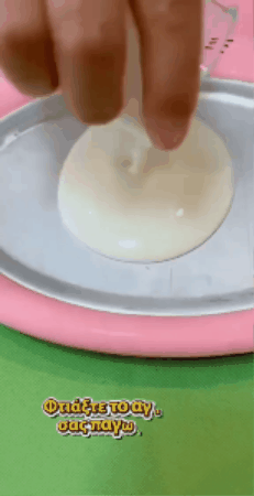 GIF 2