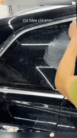 GIF 2