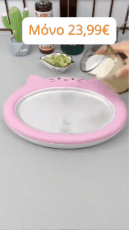 GIF 3