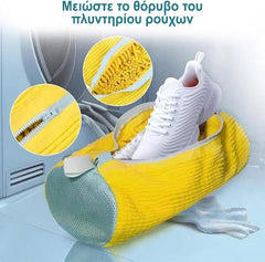 Θήκη Πλυσίματος Παπουτσιών Πλυντηρίου Microfiber