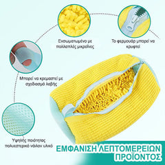 Θήκη Πλυσίματος Παπουτσιών Πλυντηρίου Microfiber