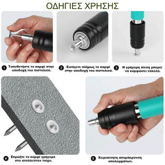 Σετ Καρφωτικό Πιστόλι σε Βαλιτσάκι